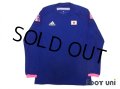 Japan Women's Nadeshiko 2014 Home Authentic Long Sleeve Shirt w/tags
