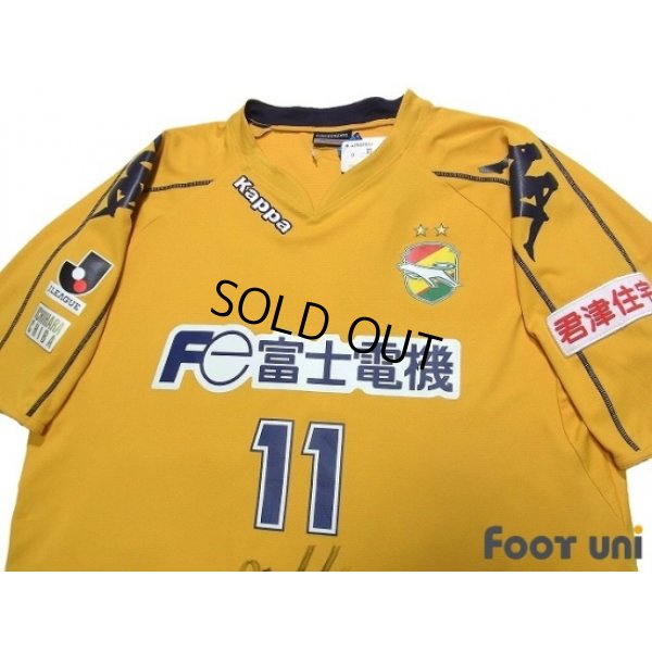 Photo3: JEF United Ichihara・Chiba 2008 Home Shirt #11 Tatsunori Arai w/tags
