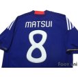 Photo4: Japan 2010 Home Shirt #8 Matsui