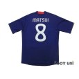 Photo2: Japan 2010 Home Shirt #8 Matsui (2)