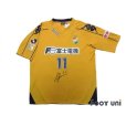 Photo1: JEF United Ichihara・Chiba 2008 Home Shirt #11 Tatsunori Arai w/tags (1)