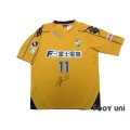JEF United Ichihara・Chiba 2008 Home Shirt #11 Tatsunori Arai w/tags