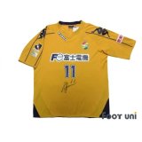 JEF United Ichihara・Chiba 2008 Home Shirt #11 Tatsunori Arai w/tags