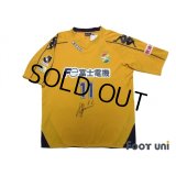 JEF United Ichihara・Chiba 2008 Home Shirt #11 Tatsunori Arai w/tags