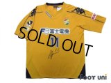JEF United Ichihara・Chiba 2008 Home Shirt #11 Tatsunori Arai w/tags