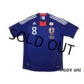 Japan 2010 Home Shirt #8 Matsui