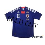 Japan 2010 Home Shirt #8 Matsui