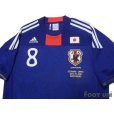 Photo3: Japan 2010 Home Shirt #8 Matsui