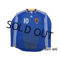 Japan 2008 Home Long Sleeve Shirt #10 Nakamura