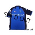A.J. Auxerre 2002-2003 Away Shirt LFP Patch/Badge