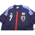 Photo3: Japan 2012-2013 Home Shirt #7 Endo