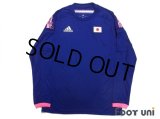 Japan Women's Nadeshiko 2014 Home Authentic Long Sleeve Shirt w/tags