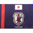 Photo6: Japan 2012-2013 Home Shirt #7 Endo