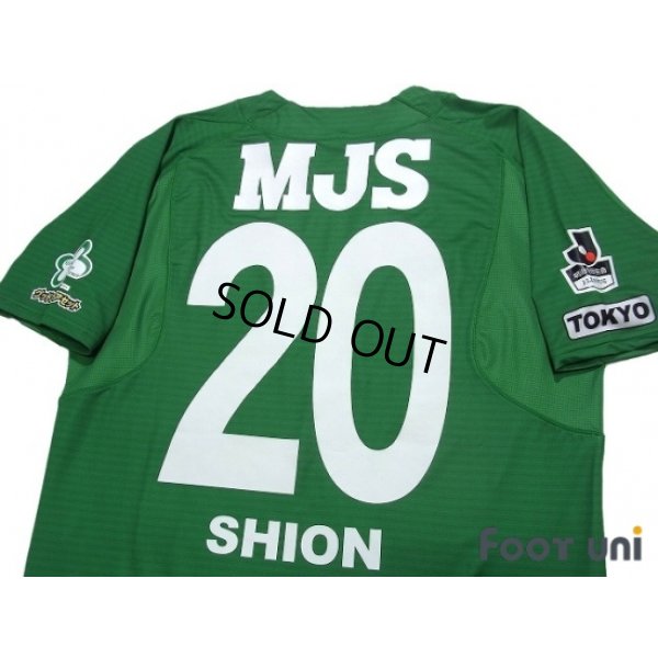 Photo4: Tokyo Verdy 1969 2018 Home Shirt #20 Shion Inoue