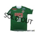 Tokyo Verdy 1969 2018 Home Shirt #20 Shion Inoue