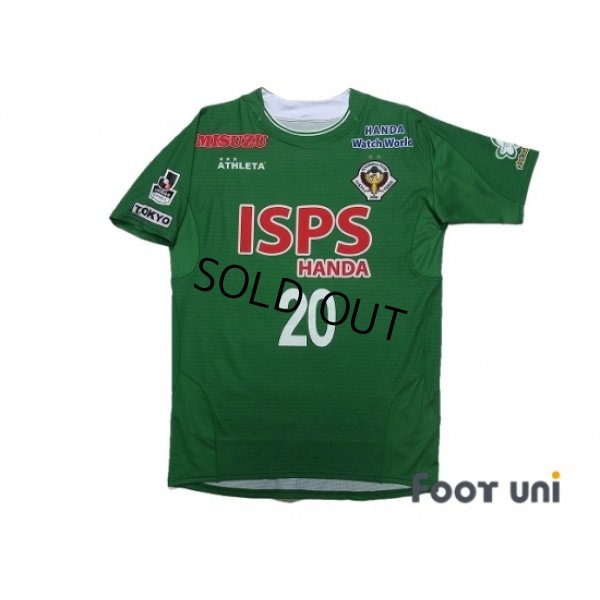 Photo1: Tokyo Verdy 1969 2018 Home Shirt #20 Shion Inoue