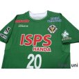 Photo3: Tokyo Verdy 1969 2018 Home Shirt #20 Shion Inoue