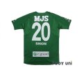 Photo2: Tokyo Verdy 1969 2018 Home Shirt #20 Shion Inoue (2)