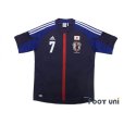 Photo1: Japan 2012-2013 Home Shirt #7 Endo (1)