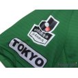 Photo6: Tokyo Verdy 1969 2018 Home Shirt #20 Shion Inoue