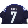 Photo4: Japan 2012-2013 Home Shirt #7 Endo