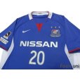 Photo3: Yokohama F・Marinos 2008-2009 Home Shirt #20