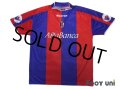 Bologna 2003-2004 Home Shirt #10 Signori