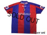 Bologna 2003-2004 Home Shirt #10 Signori