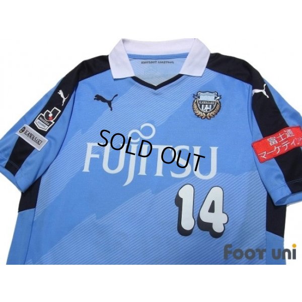 Photo3: Kawasaki Frontale 2015 Home Shirt #14 Kengo Nakamura