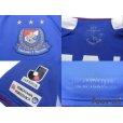 Photo6: Yokohama F・Marinos 2008-2009 Home Shirt #20