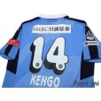 Photo4: Kawasaki Frontale 2015 Home Shirt #14 Kengo Nakamura