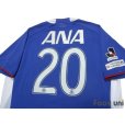 Photo4: Yokohama F・Marinos 2008-2009 Home Shirt #20