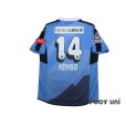 Photo2: Kawasaki Frontale 2015 Home Shirt #14 Kengo Nakamura (2)