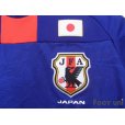 Photo5: Japan 2010 Home Shirt