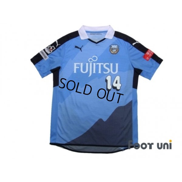 Photo1: Kawasaki Frontale 2015 Home Shirt #14 Kengo Nakamura