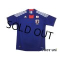 Japan 2010 Home Shirt