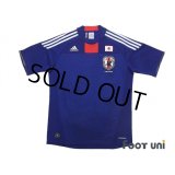Japan 2010 Home Shirt