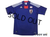 Japan 2010 Home Shirt