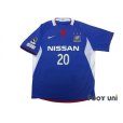 Photo1: Yokohama F・Marinos 2008-2009 Home Shirt #20 (1)