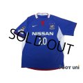 Yokohama F・Marinos 2008-2009 Home Shirt #20