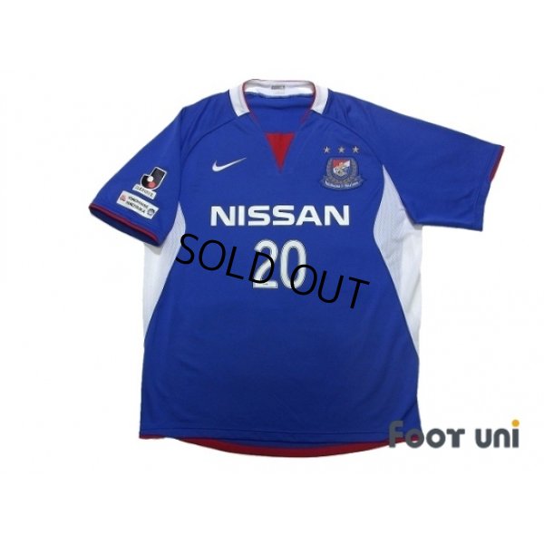 Photo1: Yokohama F・Marinos 2008-2009 Home Shirt #20