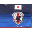 Photo6: Japan 2016-2017 Home Shirt #20 Makino