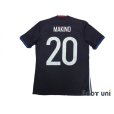 Photo2: Japan 2016-2017 Home Shirt #20 Makino (2)