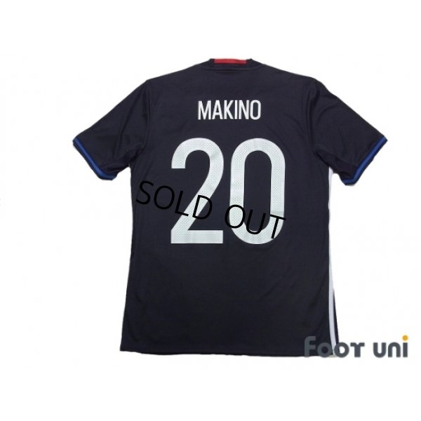 Photo2: Japan 2016-2017 Home Shirt #20 Makino