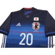 Photo3: Japan 2016-2017 Home Shirt #20 Makino