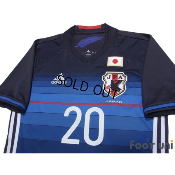 Photo3: Japan 2016-2017 Home Shirt #20 Makino