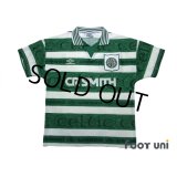 Celtic 1995-1997 Home Shirt