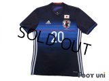 Japan 2016-2017 Home Shirt #20 Makino