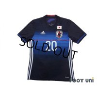 Japan 2016-2017 Home Shirt #20 Makino