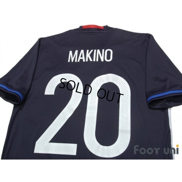 Photo4: Japan 2016-2017 Home Shirt #20 Makino